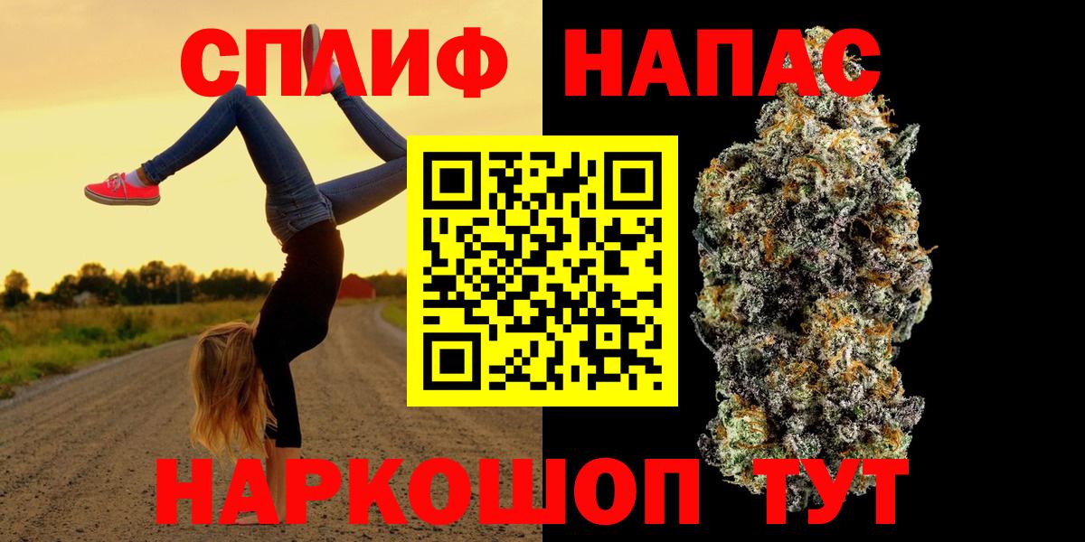 Канабис MAZAR Белореченск